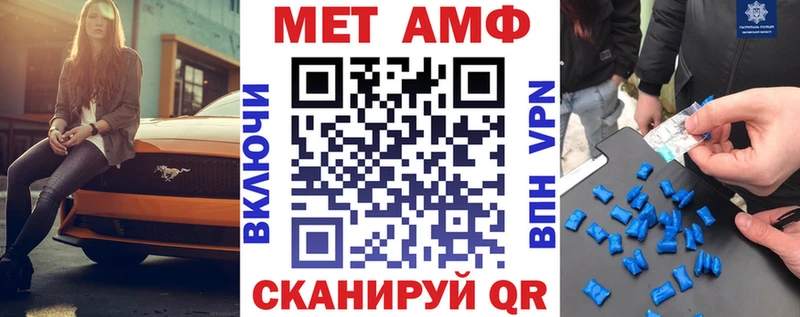Amphetamine VHQ  Купить закладки  Комсомольск 