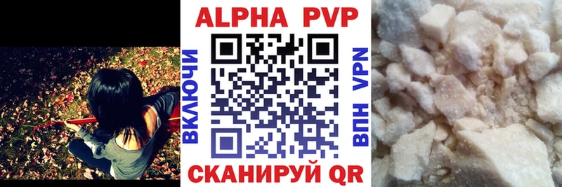 А ПВП Соль  Купить  Комсомольск 