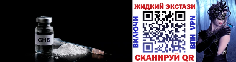 Бутират буратино  Купить где  Комсомольск 