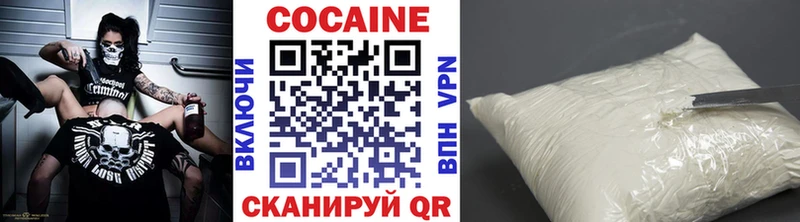 Cocaine FishScale  Купить  Комсомольск 