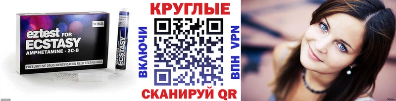 Купить где  Комсомольск  Ecstasy 280мг 