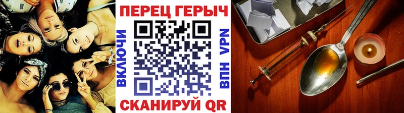 ГЕРОИН белый  Купить  Комсомольск 