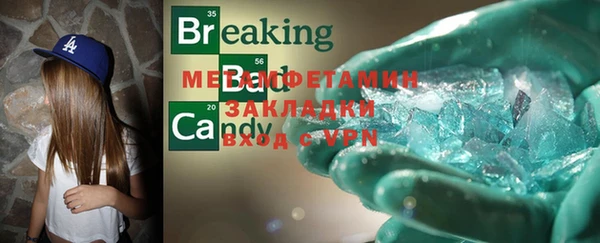 Альфа ПВП Гусиноозёрск