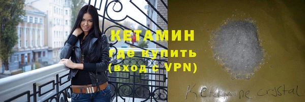 Альфа ПВП Гусиноозёрск