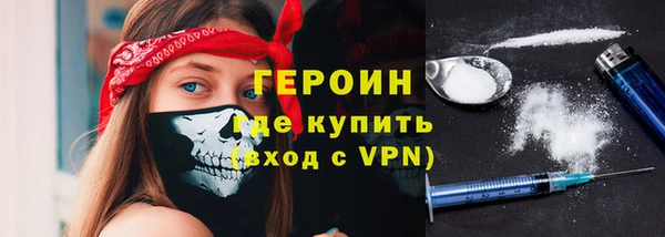 Альфа ПВП Гусиноозёрск