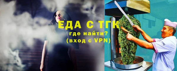 Альфа ПВП Гусиноозёрск
