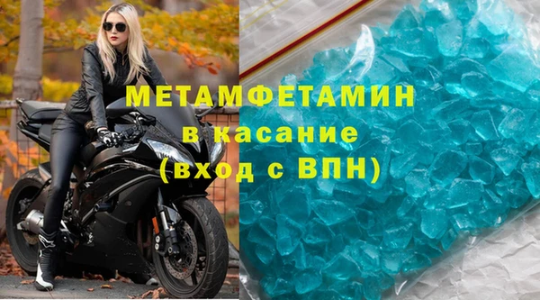 Альфа ПВП Гусиноозёрск