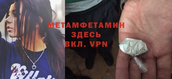 Альфа ПВП Гусиноозёрск