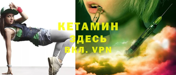 Альфа ПВП Гусиноозёрск