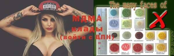 бошки Гусь-Хрустальный