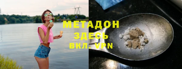 Альфа ПВП Гусиноозёрск
