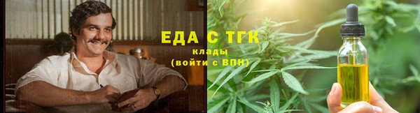 Альфа ПВП Гусиноозёрск