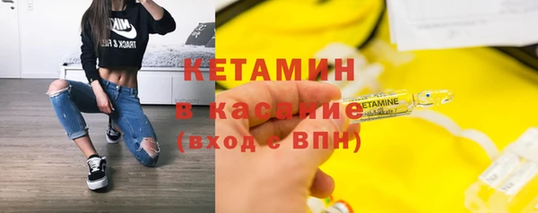 Альфа ПВП Гусиноозёрск