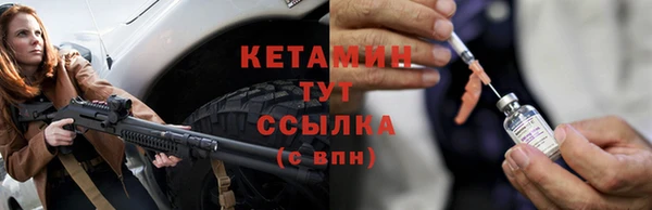 бошки Гусь-Хрустальный