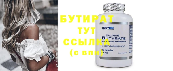 Альфа ПВП Гусиноозёрск