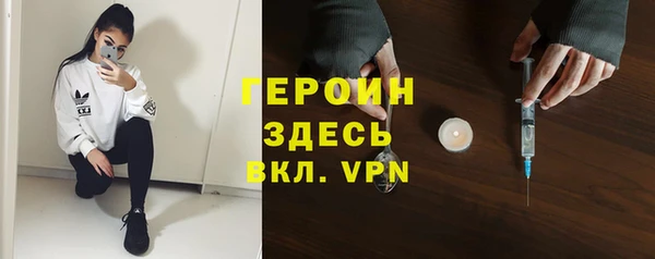 бошки Гусь-Хрустальный