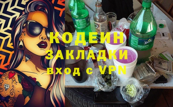 Альфа ПВП Гусиноозёрск