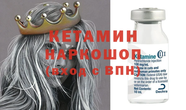 бошки Гусь-Хрустальный
