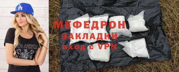 бошки Гусь-Хрустальный