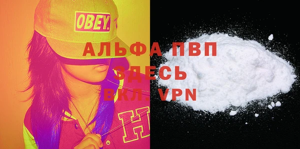 бошки Гусь-Хрустальный