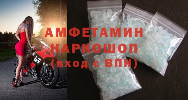 Альфа ПВП Гусиноозёрск