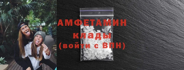 бошки Гусь-Хрустальный