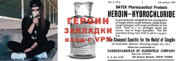 Альфа ПВП Гусиноозёрск