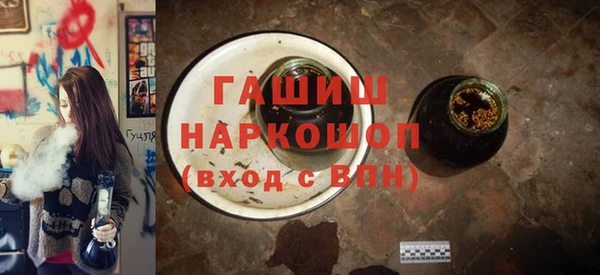 Альфа ПВП Гусиноозёрск