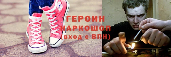 ПСИЛОЦИБИНОВЫЕ ГРИБЫ Гусев