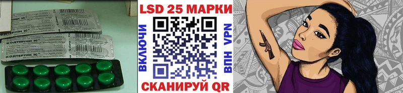 Купить  Комсомольск  ЛСД экстази кислота 