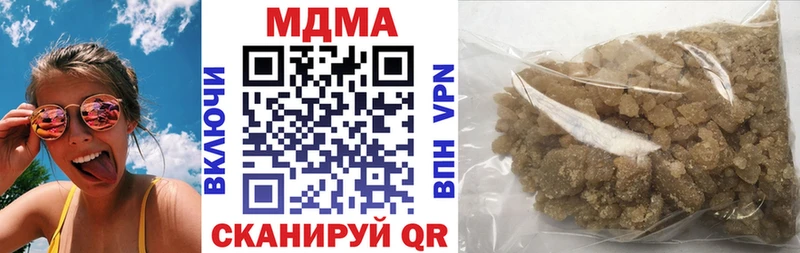 Купить закладки  Комсомольск  MDMA crystal 