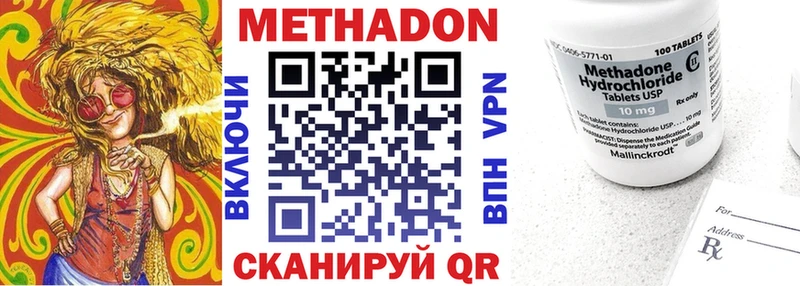 Купить закладки  Комсомольск  Метадон methadone 
