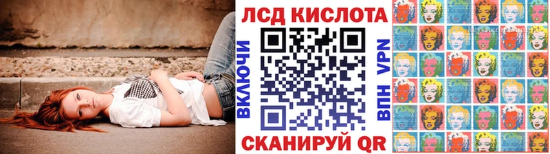 Марки 25I-NBOMe 1500мкг  Купить где  Комсомольск 