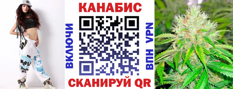 Каннабис THC 21% Комсомольск