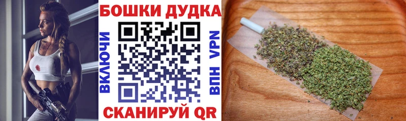 Канабис AK-47  Купить где  Комсомольск 